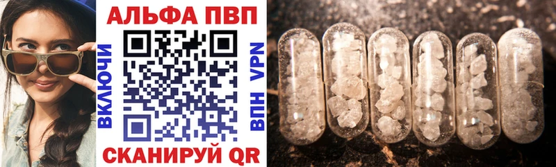 Сколько стоит Новотроицк APVP  МЕТАМФЕТАМИН  Меф  Канабис  ГАШИШ  COCAIN 