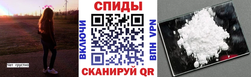 АМФЕТАМИН 98% Новотроицк