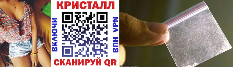 KRAKEN зеркало  Новотроицк  АМФЕТАМИН Premium 