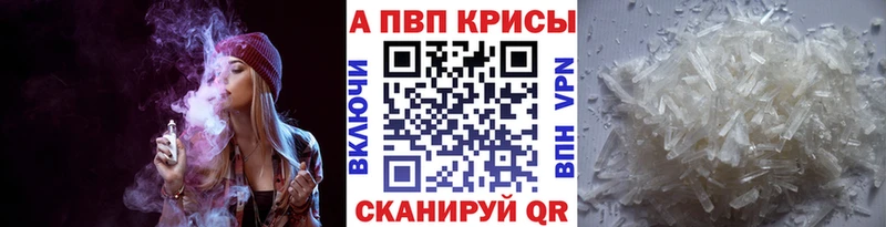 где продают наркотики  Новотроицк  kraken ONION  Alfa_PVP кристаллы 