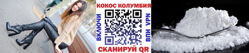 COCAIN Перу  Новотроицк 
