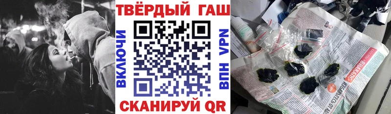 ГАШИШ Premium  ОМГ ОМГ маркетплейс  Новотроицк 