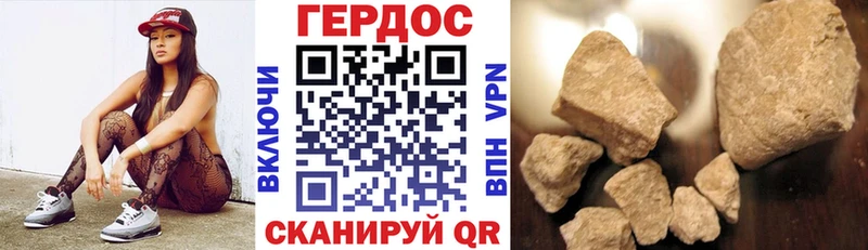 Героин VHQ  ссылка на мегу как зайти  Новотроицк  цены наркотик 