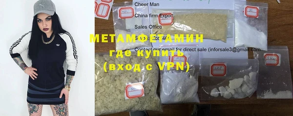 стафф Абаза