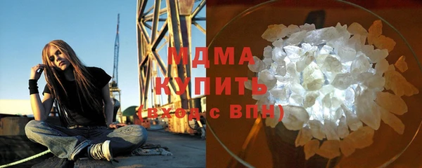 метамфетамин Абинск