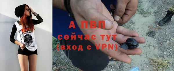 метамфетамин Абинск