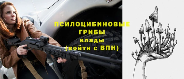 метамфетамин Абинск