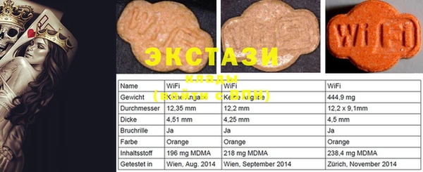 стафф Абаза