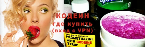 стафф Абаза