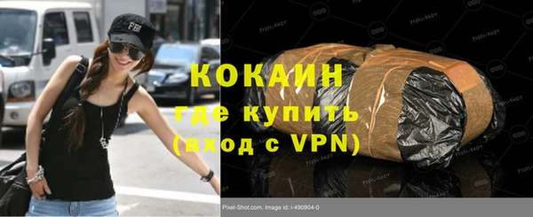 метамфетамин Абинск