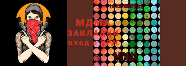 стафф Абаза