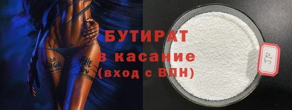 стафф Абаза