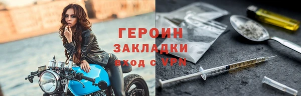 стафф Абаза