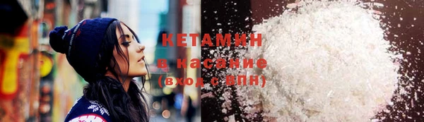 стафф Абаза