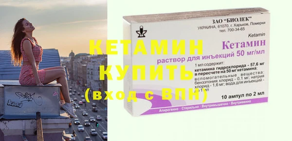стафф Абаза