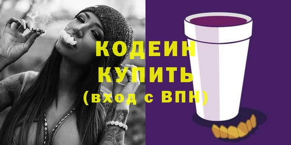 метамфетамин Абинск