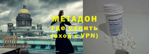 герыч Абдулино