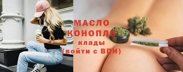 метамфетамин Абинск