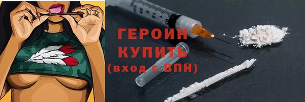 метамфетамин Абинск