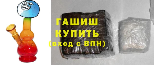 герыч Абдулино