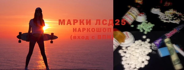 герыч Абдулино