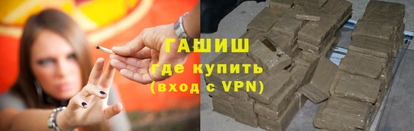 герыч Абдулино