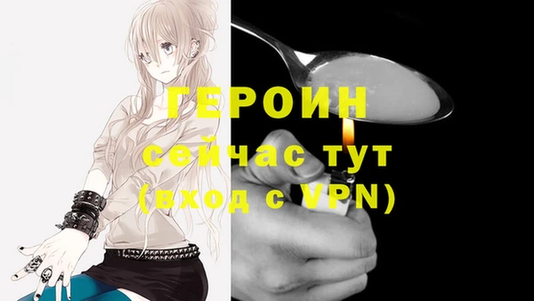 герыч Абдулино