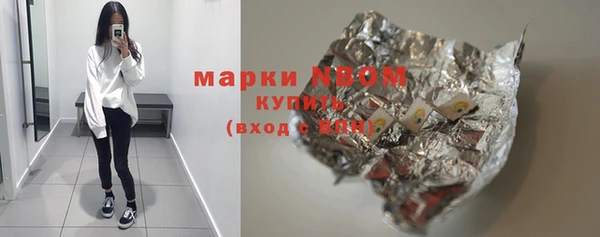 стафф Абаза