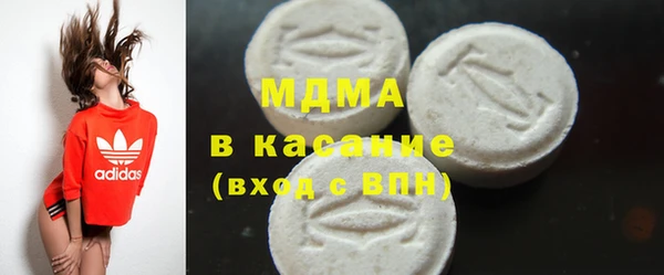 хмурый Магас