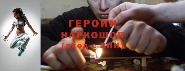 герыч Абдулино