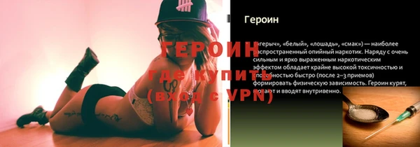 метамфетамин Абинск
