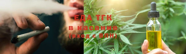стафф Абаза
