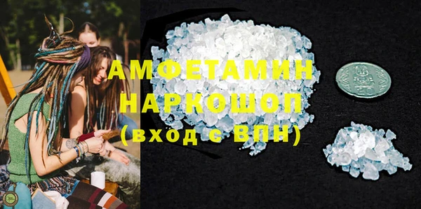 герыч Абдулино