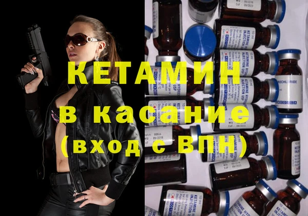 метамфетамин Абинск