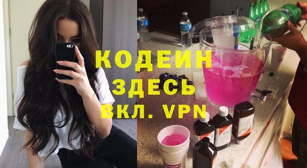стафф Абаза