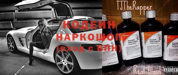 метамфетамин Абинск