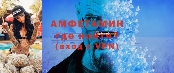 стафф Абаза