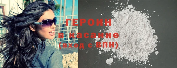 стафф Абаза