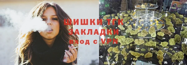 метамфетамин Абинск