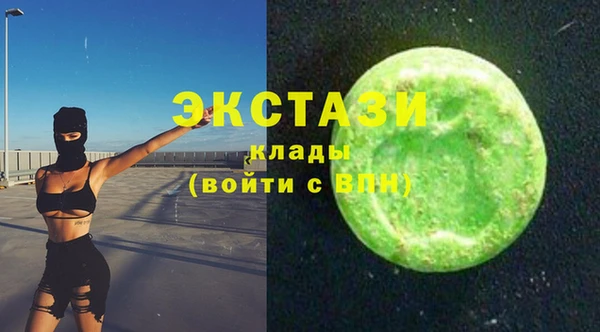 стафф Абаза