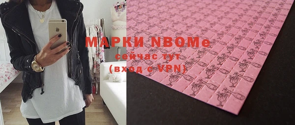 метамфетамин Абинск