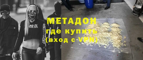 герыч Абдулино
