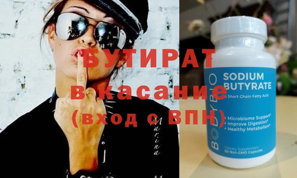 стафф Абаза