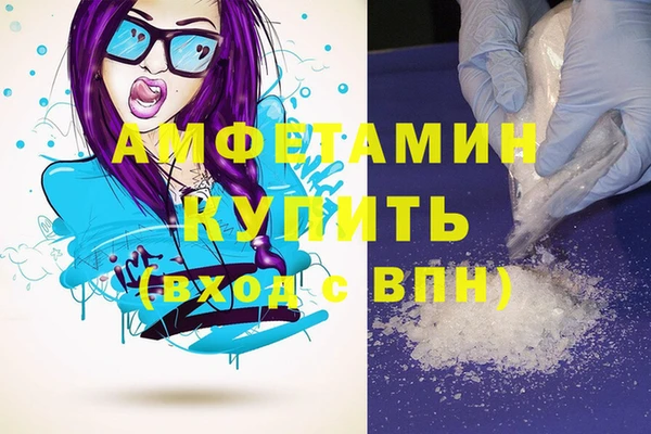 метамфетамин Абинск