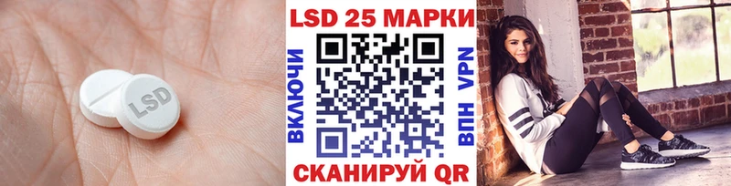 ЛСД экстази ecstasy  хочу наркоту  OMG зеркало  Новотроицк 