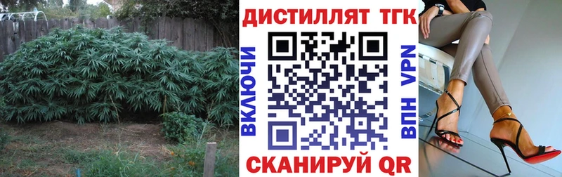 ТГК Wax  где купить   Новотроицк 